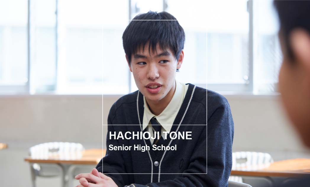 HACHIOJI TONE Senior high school