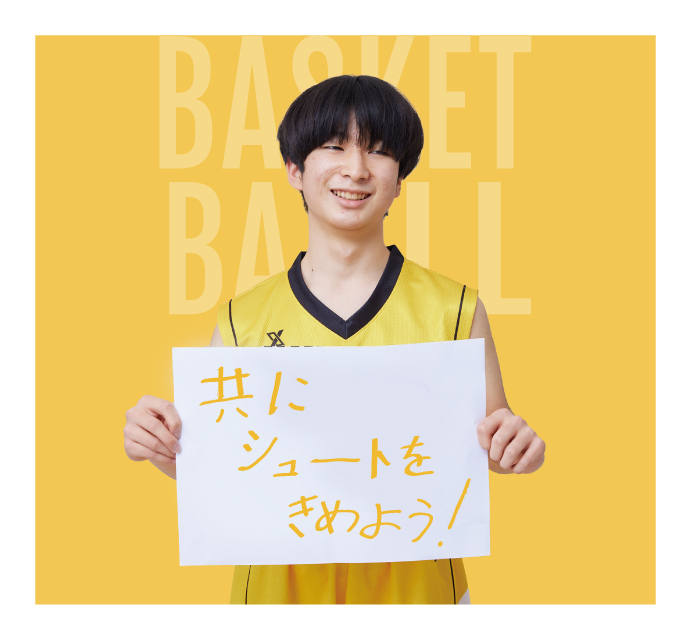 男子バスケットボール部