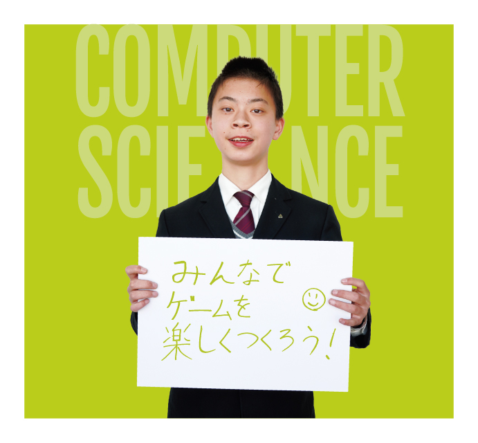 パソコン部